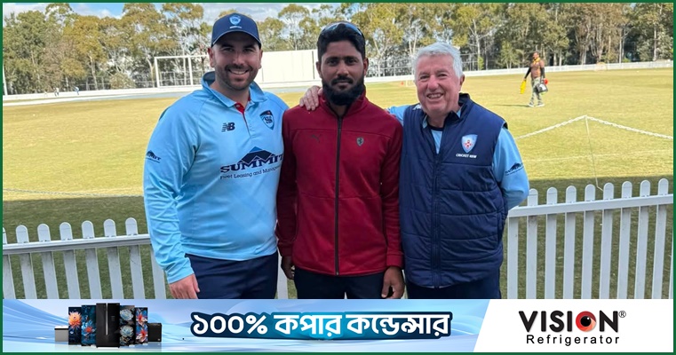 ক্রিকেট অস্ট্রেলিয়ার লেভেল-২ ক্রিকেট কোচিং কোর্স সম্পন্ন করলেন ইমরুল